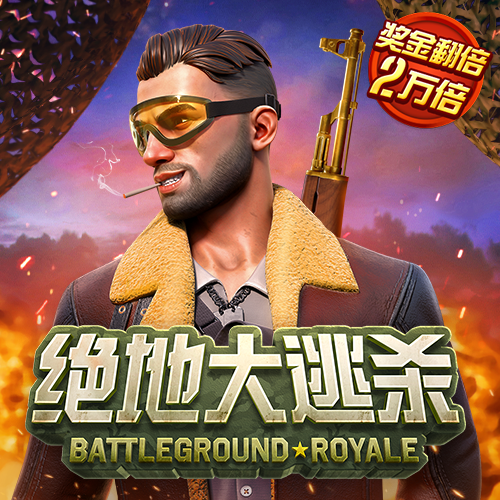 易倍体育APP最新版本