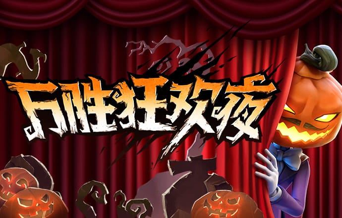 华体绘app官方下载入口