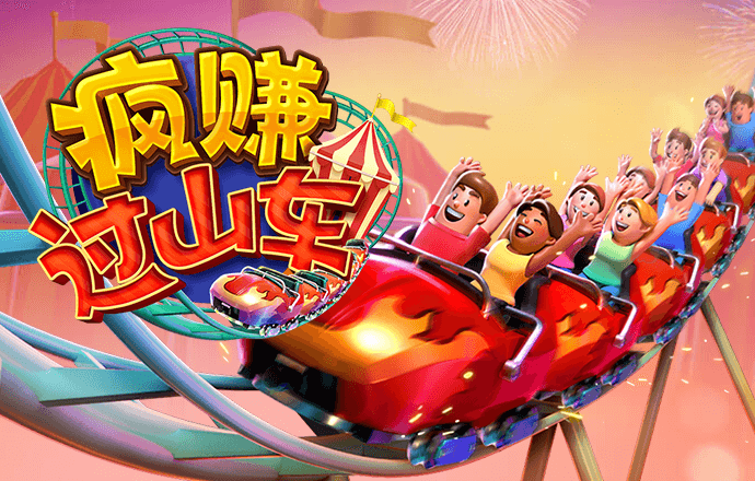 澳门金牛版免费资料网